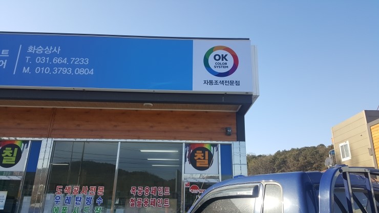 조광상사 이미지