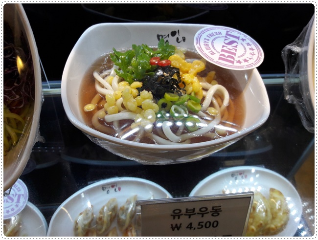 명인만두롯데마트 이미지