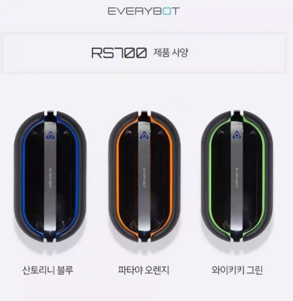 에브리윤 이미지