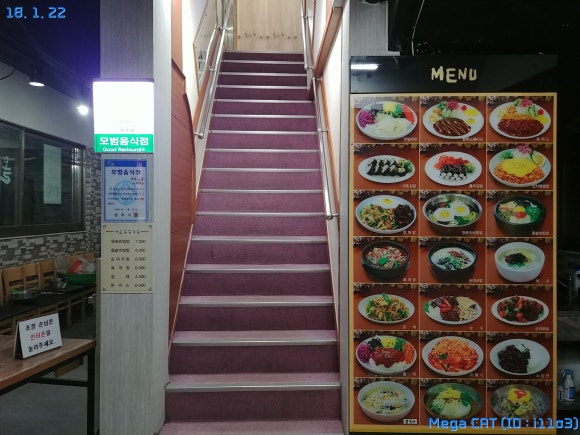 대호김밥식당 이미지
