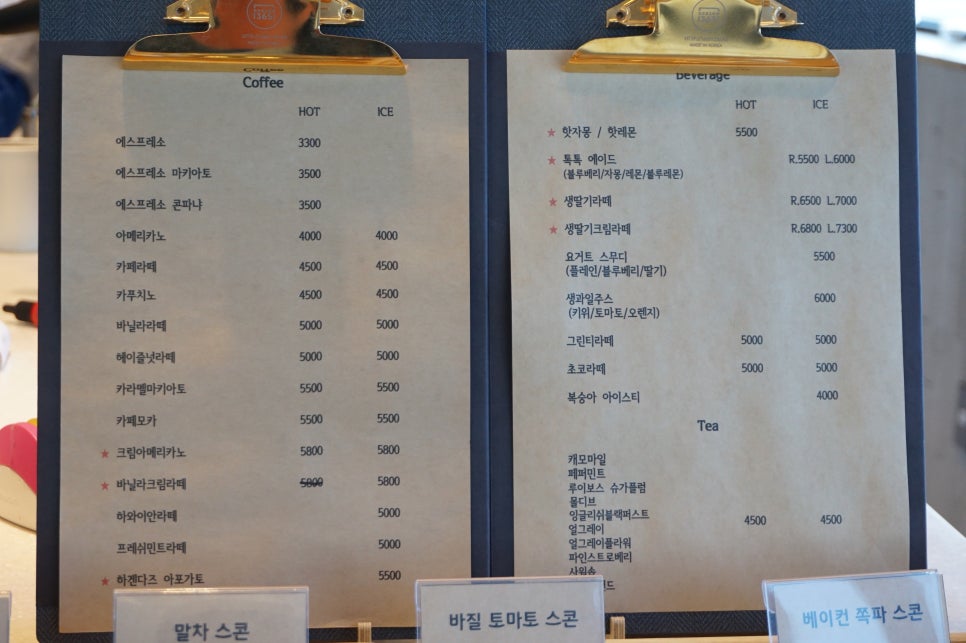 르메드(REMEDE) 이미지