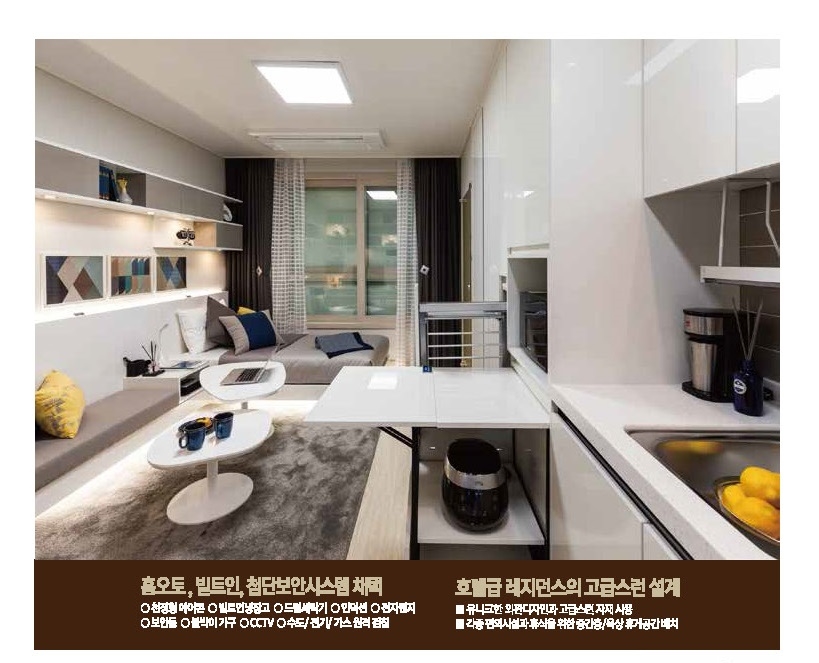 (주)에이치엔서브 이미지