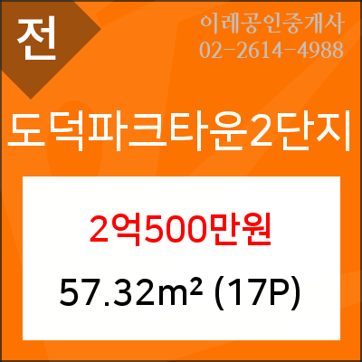 이레파크 이미지