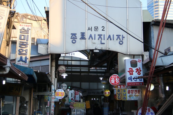 신진종합상사 이미지