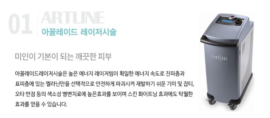 아트라인 이미지