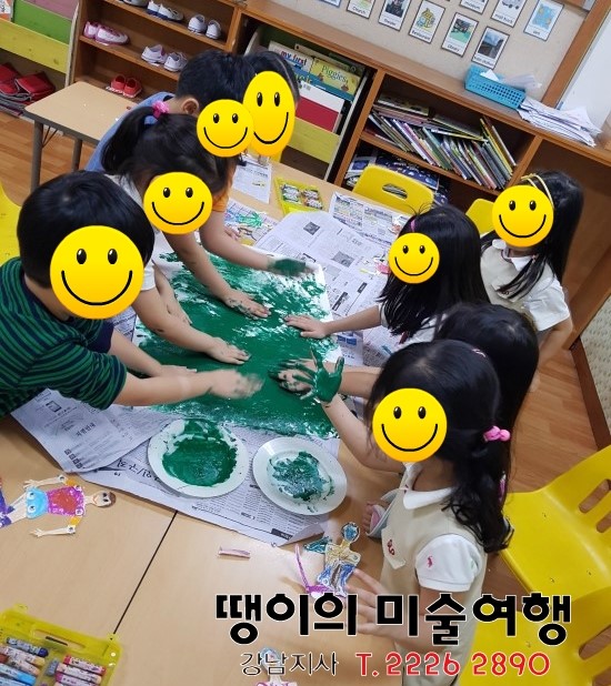 땡이의미술여행강남지사 이미지