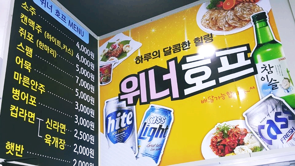 위너당구클럽 이미지