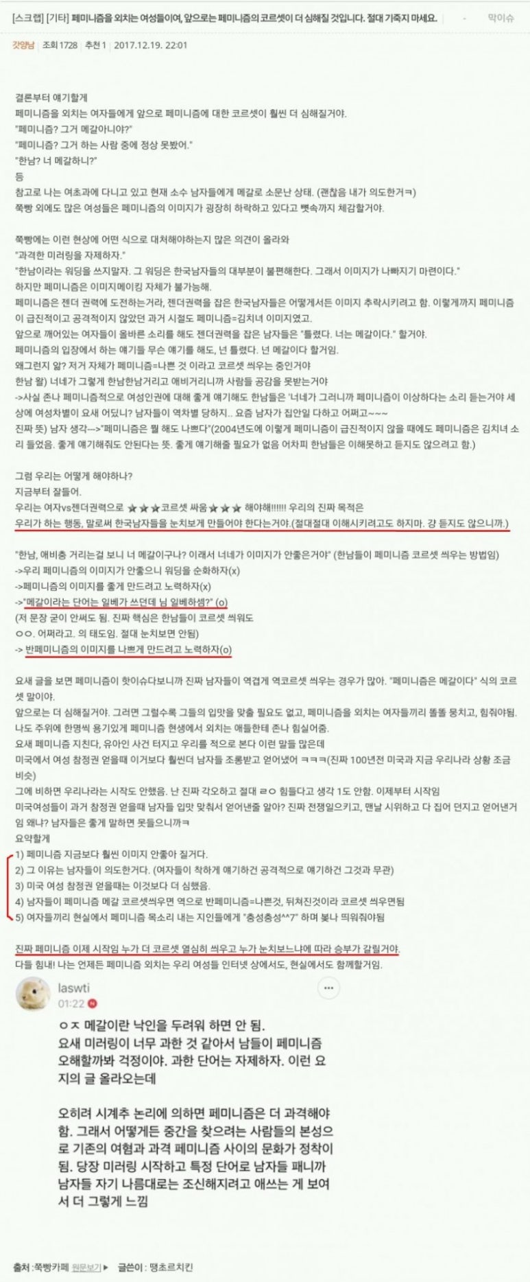 까페머리 이미지