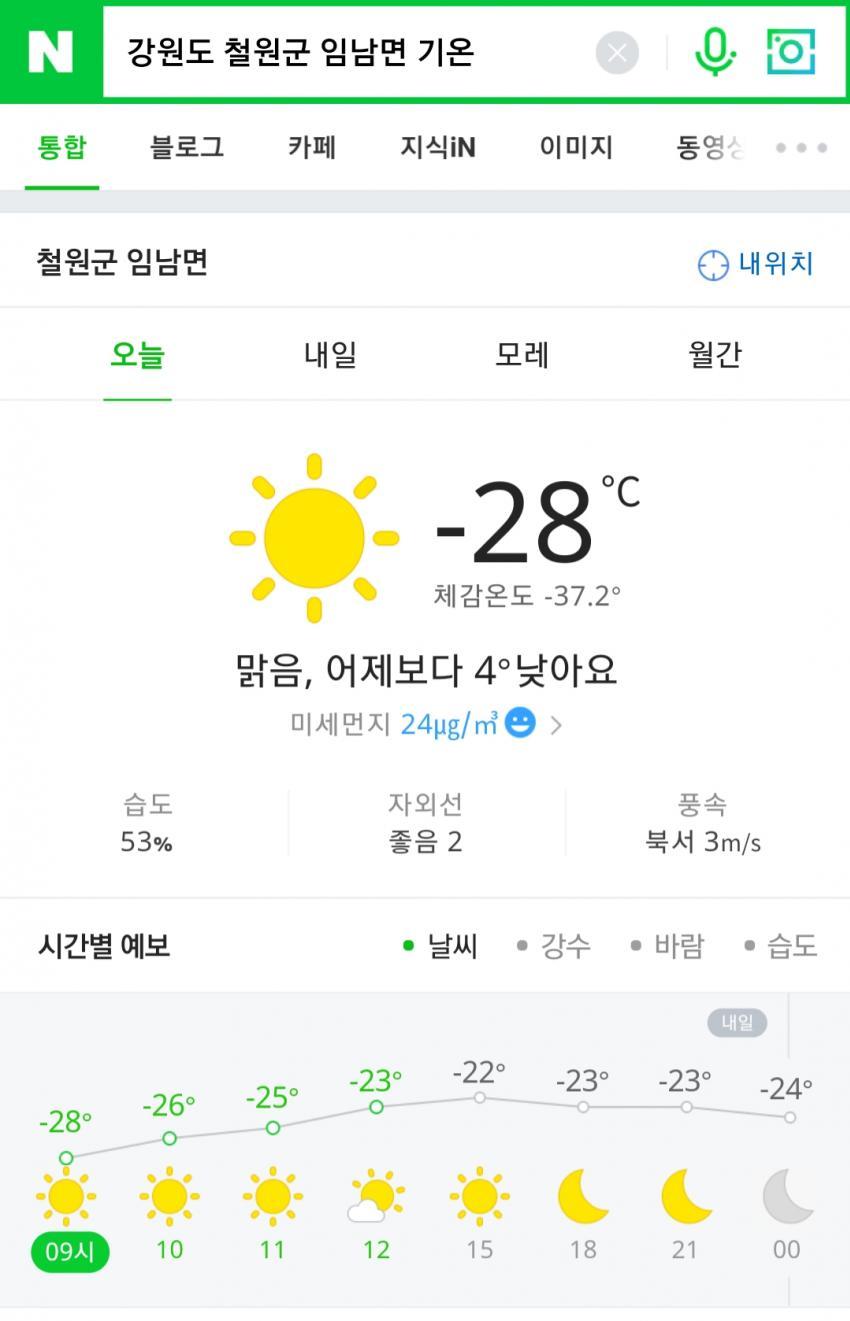 미네스 이미지