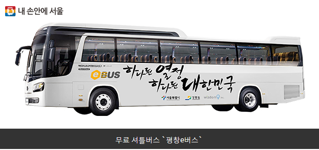 (주)위즈돔 이미지