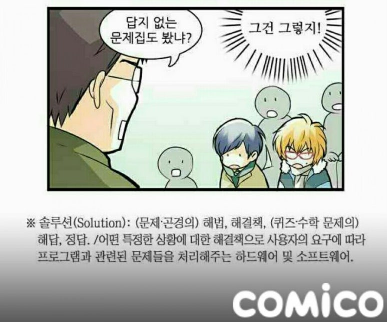 펌잇 이미지