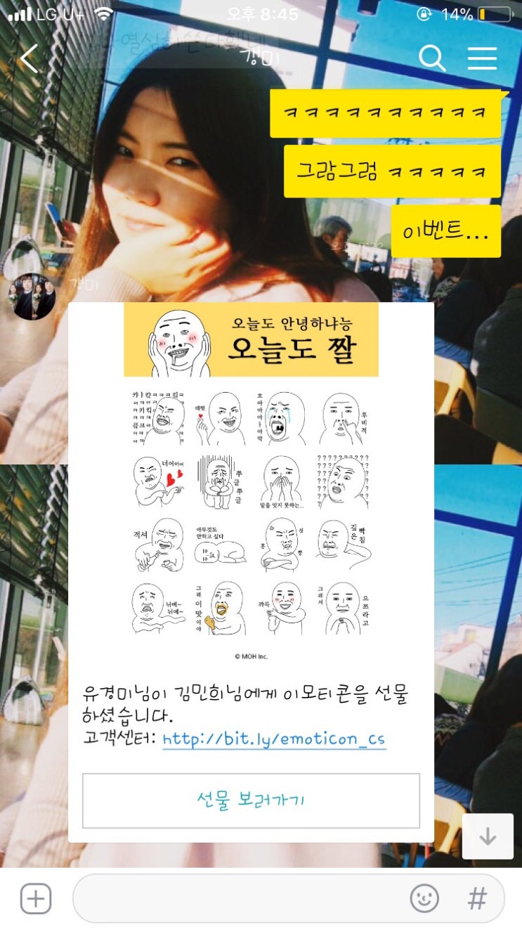대산족발 이미지