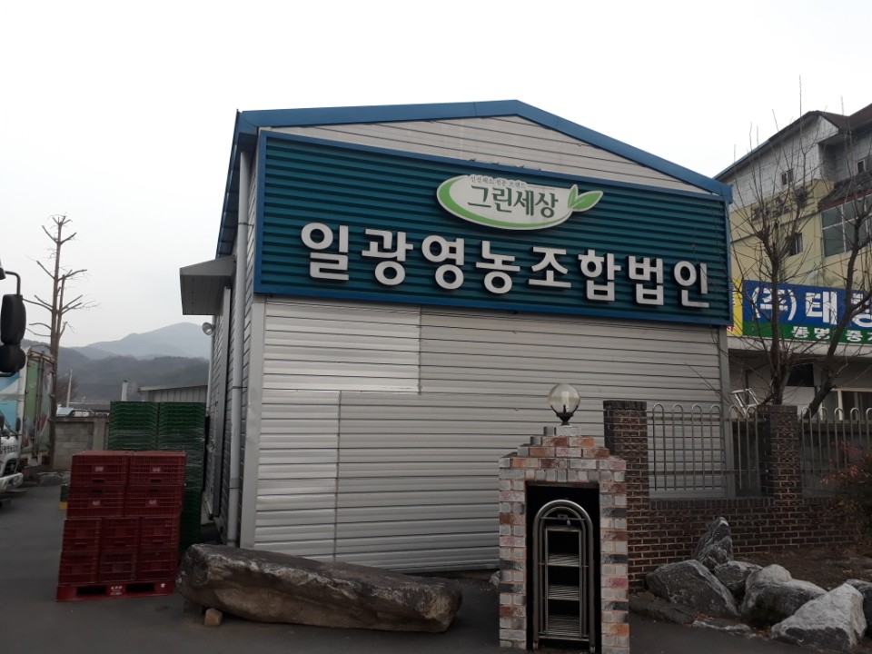 일광법인 이미지