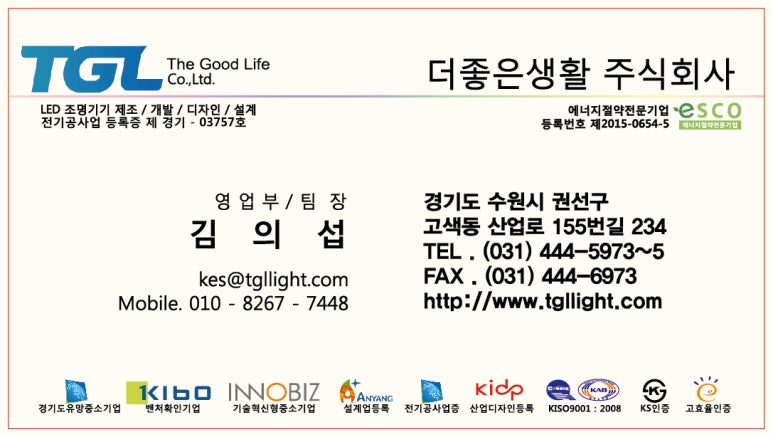 (주)크로시스 이미지