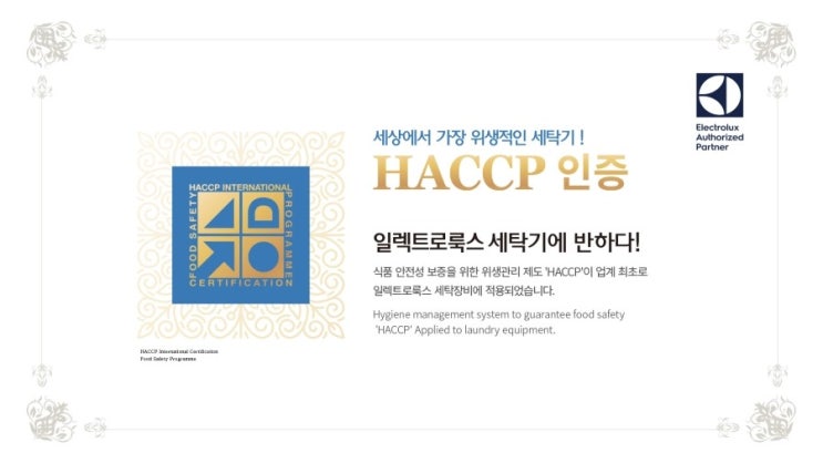 워시엔조이셀프빨래방신림 이미지