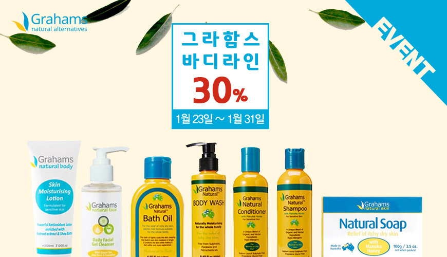 바디라인 이미지