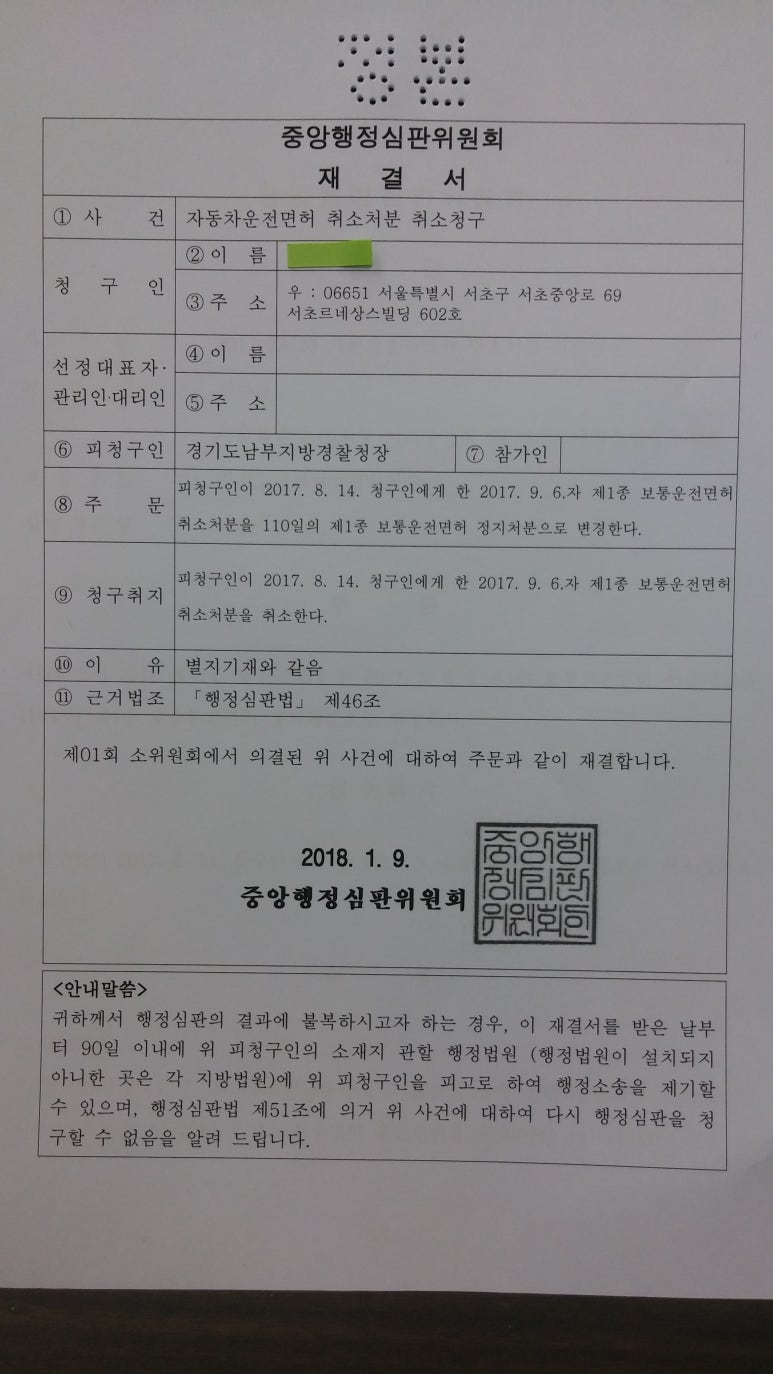 행정사사무소가람 이미지