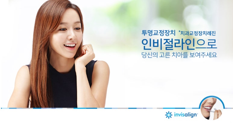 이.스마일치과교정과치과의원 이미지