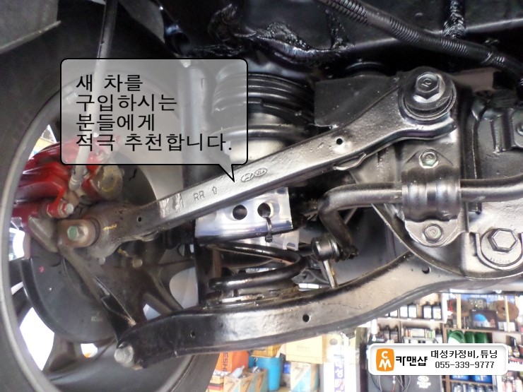 대성카용품 이미지
