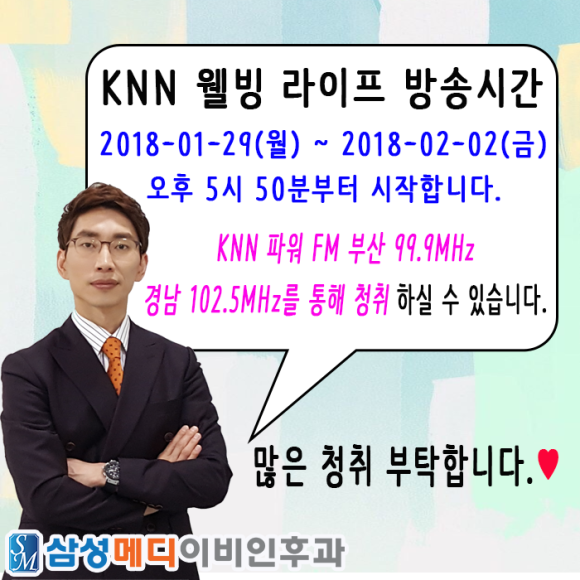 웰빙라이프 이미지