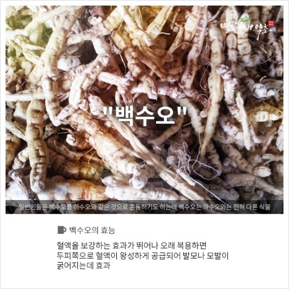 좋은영농조합법인 이미지