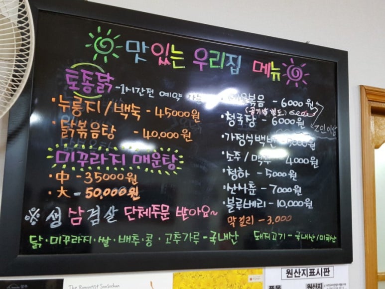 황용가든 이미지
