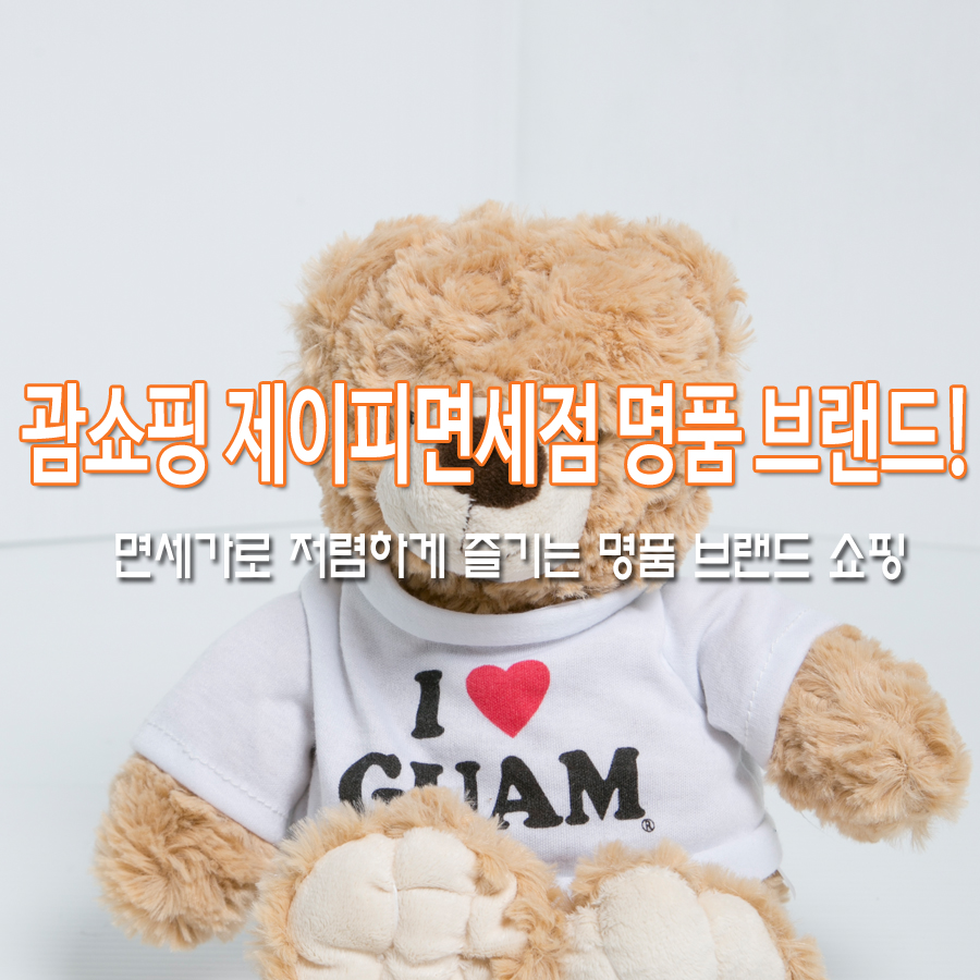 제이피브랜드 이미지