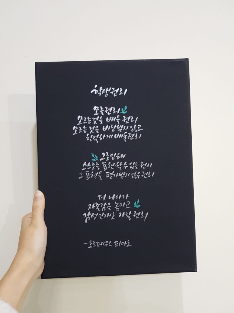 울산캘리그라피 이미지