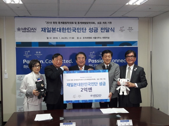 동포사무실 이미지