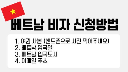 탑비자여행사 이미지