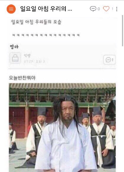 두야모야 이미지