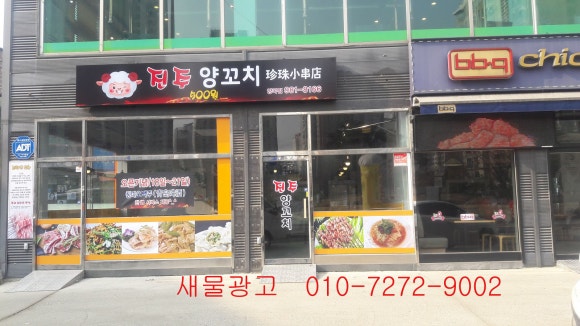 새물광고 이미지