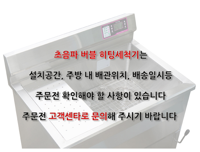 피닉스세척기주방 이미지