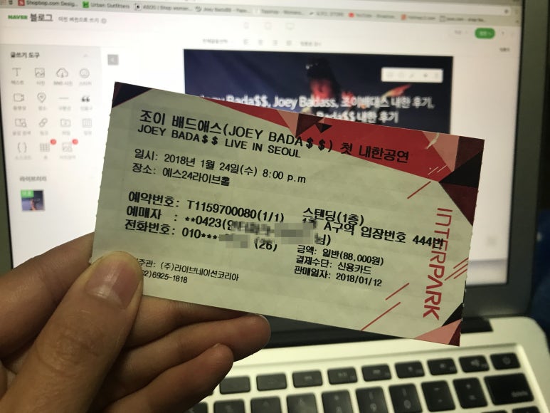 힙플조이 이미지