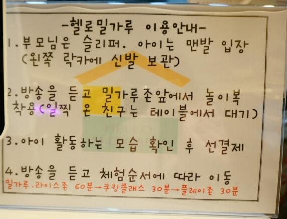 이비헬로 이미지