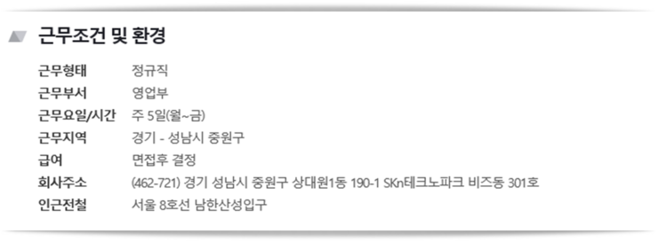 (주)아로마에프아이 이미지
