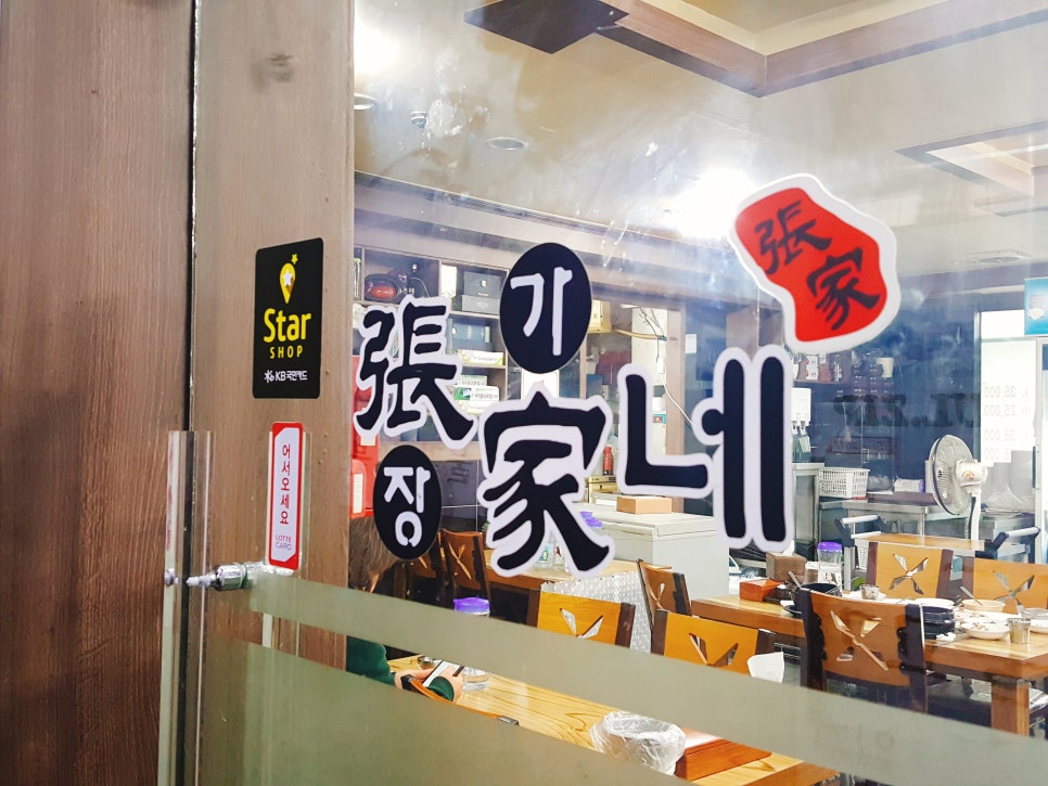 주엽마실 이미지