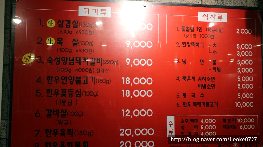 육선당참 이미지