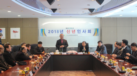 대구경북금형공업협동조합 이미지