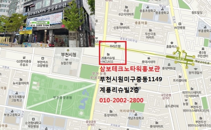 삼보엘리베이터(주) 이미지