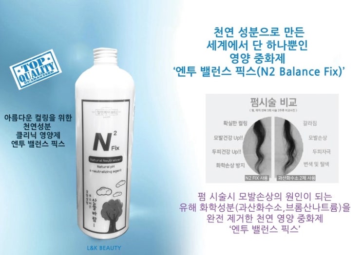 천연애 이미지