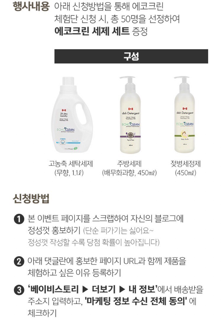 우리크린환경 이미지