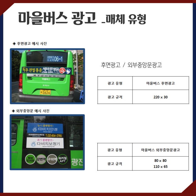 광고마을 이미지