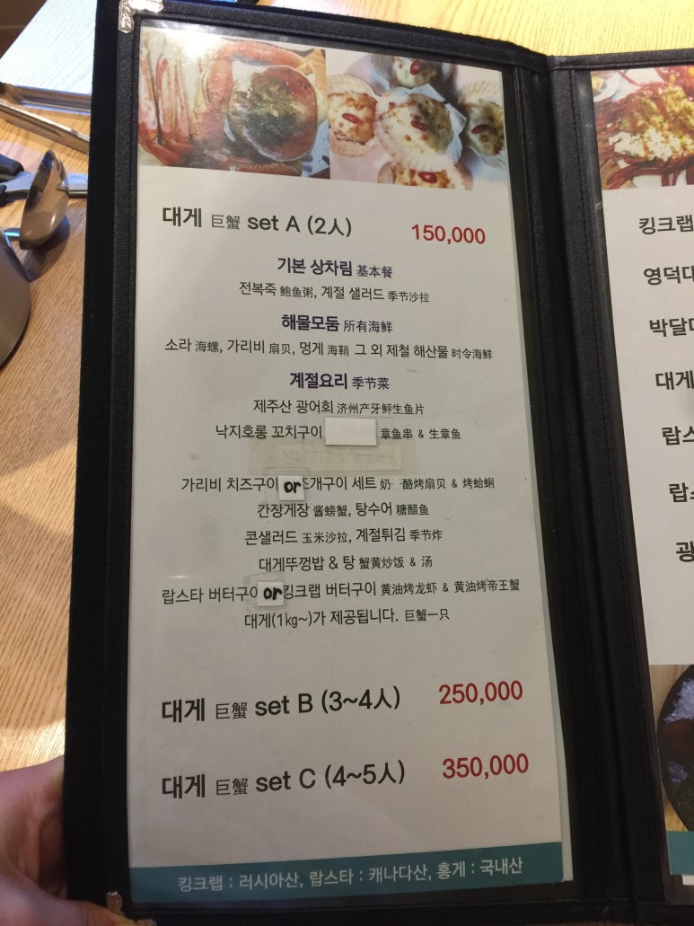 영덕 수산물 전복 이미지