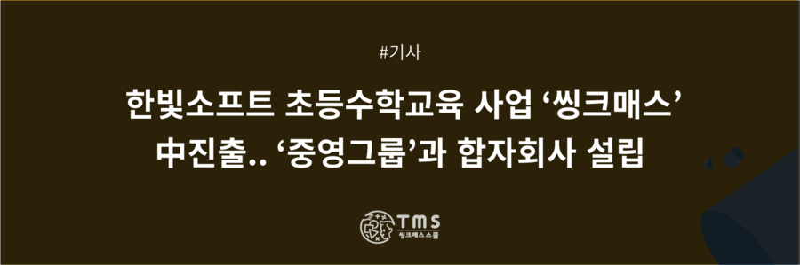 합자회사한빛 이미지
