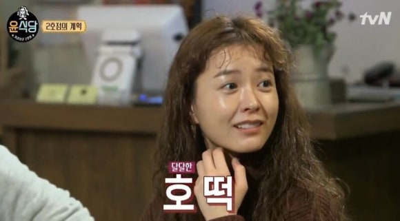 양미장원 이미지