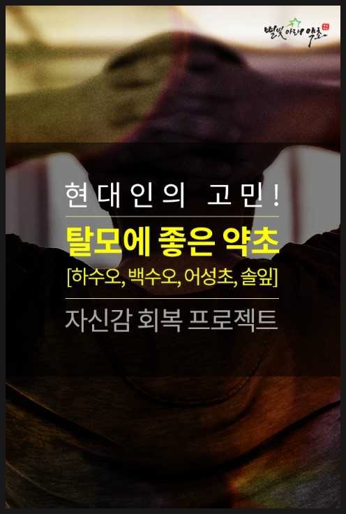 좋은영농조합법인 이미지