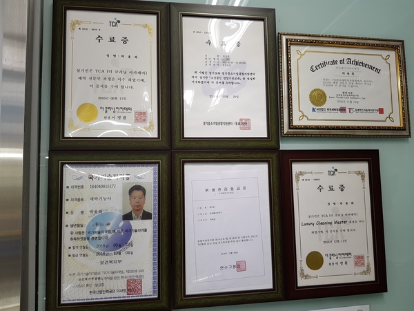 박사세탁소 이미지