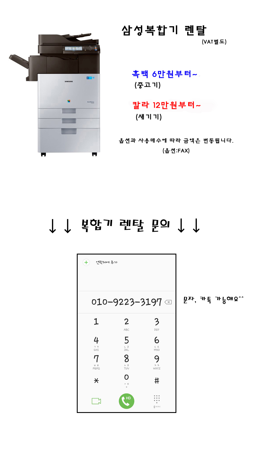 삼성티피에스 이미지
