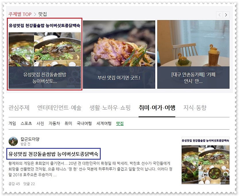 천강돌솥쌈밥 이미지